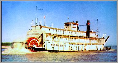 USACE Str. Mississippi III - Color - With antennas showing overhead